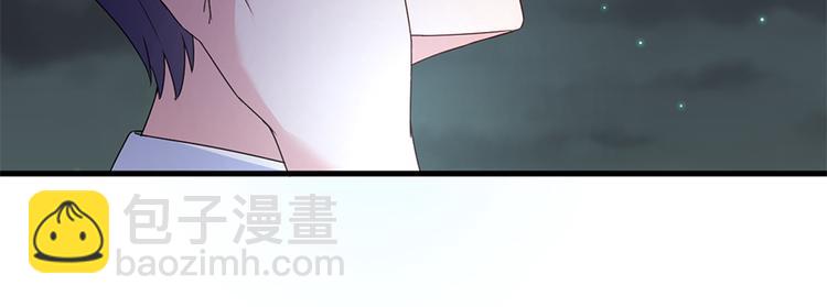 《误嫁总裁你老婆又跑了！》第16话 你不是她 第43页