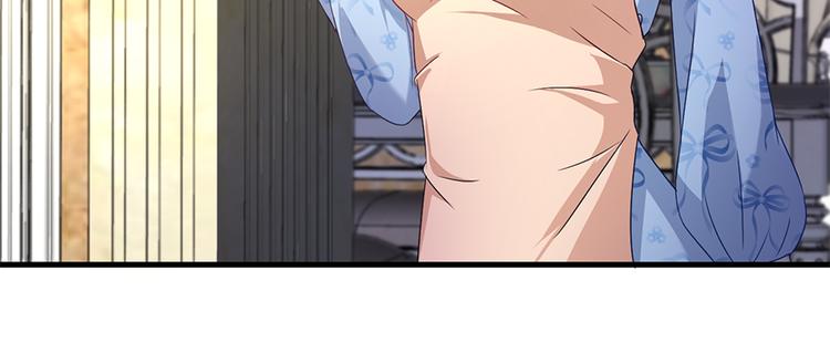 《误嫁总裁你老婆又跑了！》第16话 你不是她 第8页