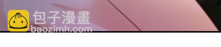 《误嫁总裁你老婆又跑了！》第18话 你是不是认识她 第10页