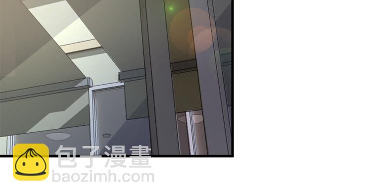 《误嫁总裁你老婆又跑了！》第18话 你是不是认识她 第17页