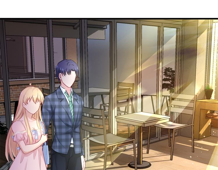 《误嫁总裁你老婆又跑了！》第18话 你是不是认识她 第18页