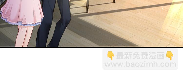 《误嫁总裁你老婆又跑了！》第18话 你是不是认识她 第19页