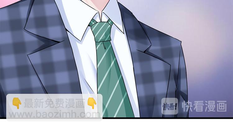 《误嫁总裁你老婆又跑了！》第18话 你是不是认识她 第21页