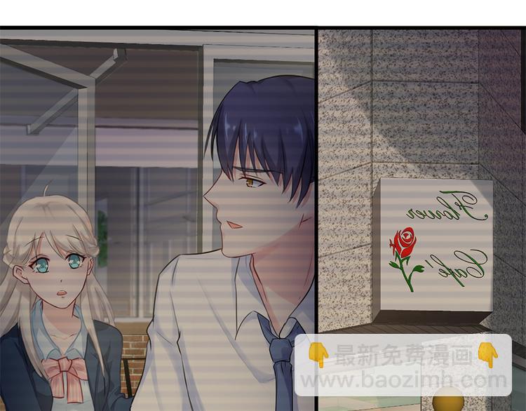 《误嫁总裁你老婆又跑了！》第18话 你是不是认识她 第22页
