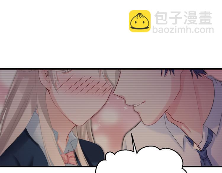 《误嫁总裁你老婆又跑了！》第18话 你是不是认识她 第31页