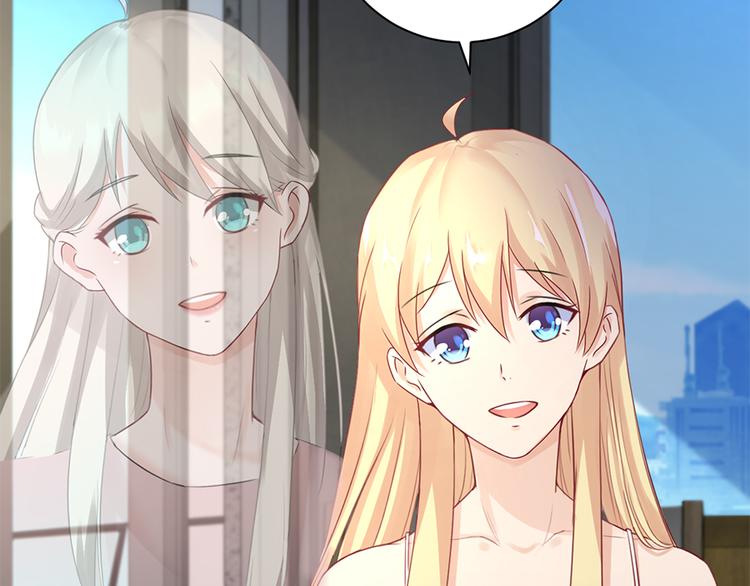 《误嫁总裁你老婆又跑了！》第18话 你是不是认识她 第40页