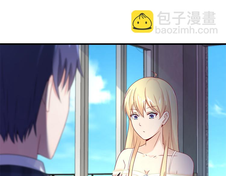 《误嫁总裁你老婆又跑了！》第19话 要不要留下孩子 第14页