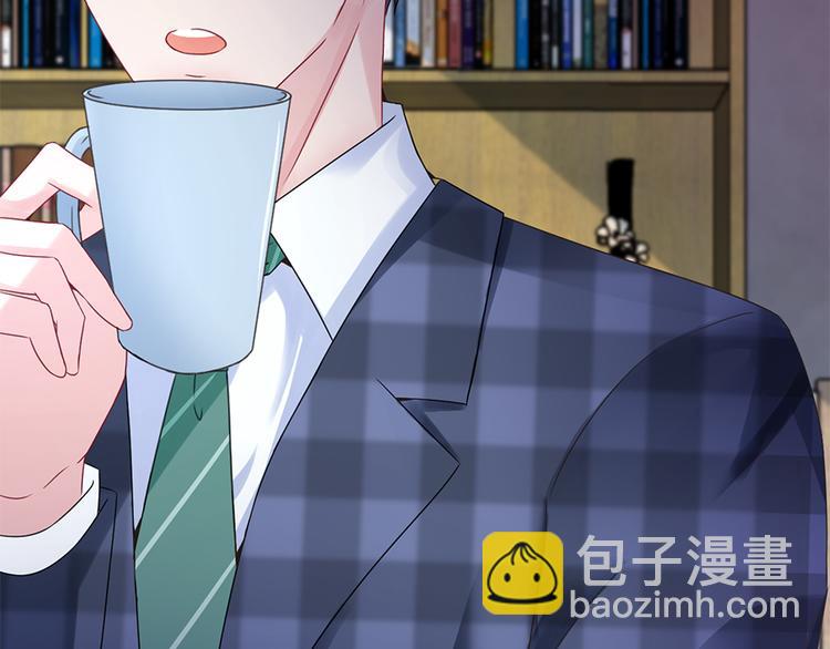 《误嫁总裁你老婆又跑了！》第19话 要不要留下孩子 第17页