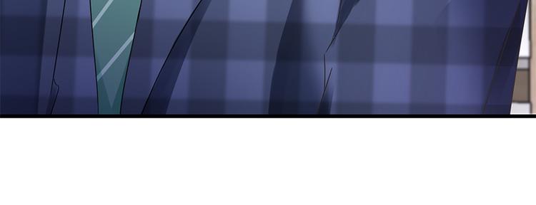 《误嫁总裁你老婆又跑了！》第19话 要不要留下孩子 第18页
