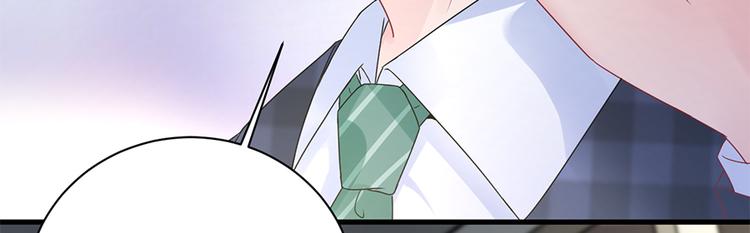 《误嫁总裁你老婆又跑了！》第19话 要不要留下孩子 第32页
