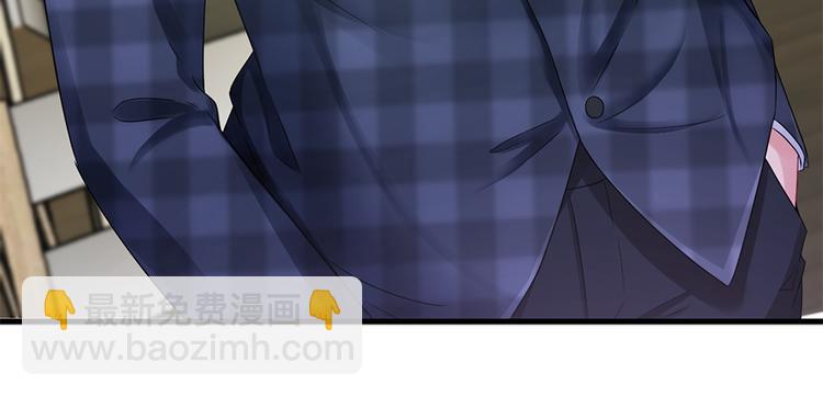 《误嫁总裁你老婆又跑了！》第19话 要不要留下孩子 第35页