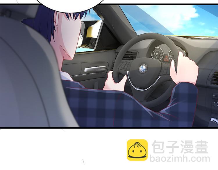 《误嫁总裁你老婆又跑了！》第19话 要不要留下孩子 第41页