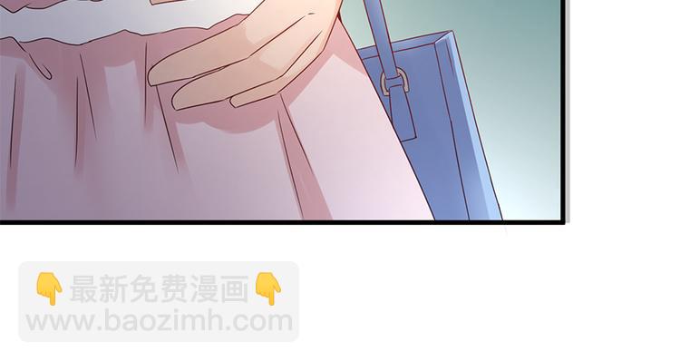 《误嫁总裁你老婆又跑了！》第19话 要不要留下孩子 第47页