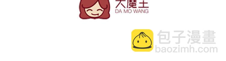 《误嫁总裁你老婆又跑了！》第19话 要不要留下孩子 第4页
