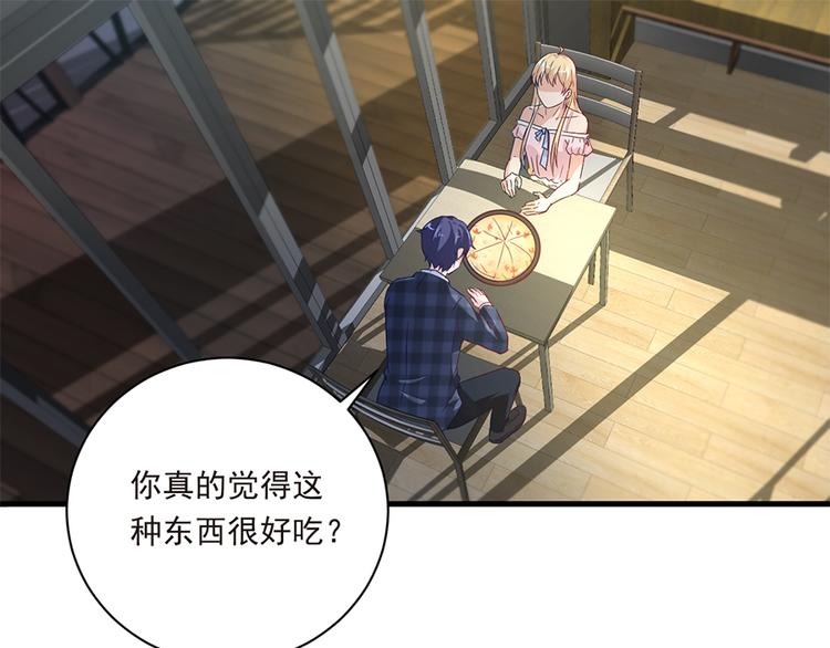 《误嫁总裁你老婆又跑了！》第19话 要不要留下孩子 第5页