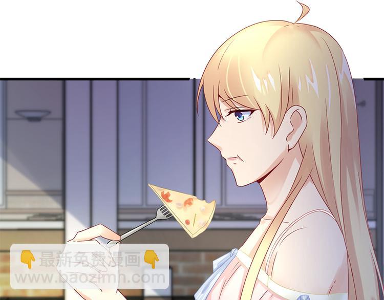 《误嫁总裁你老婆又跑了！》第19话 要不要留下孩子 第7页