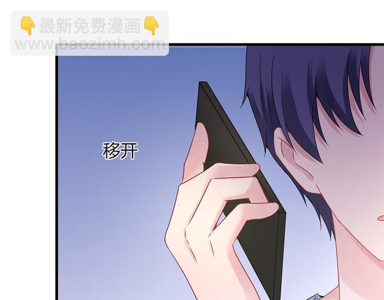 《误嫁总裁你老婆又跑了！》第17话 雅致疗养院 第10页