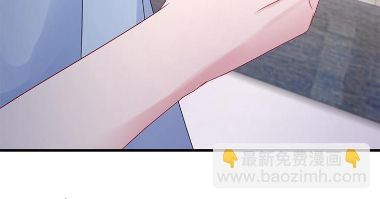 《误嫁总裁你老婆又跑了！》第17话 雅致疗养院 第16页