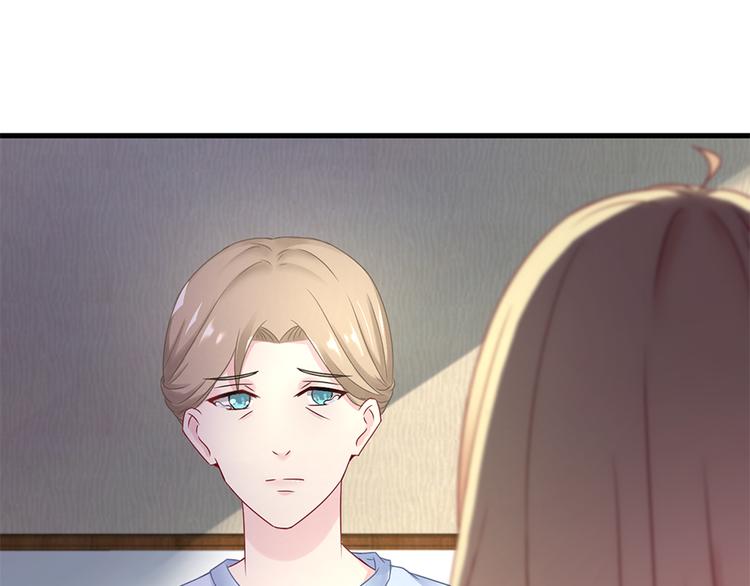 《误嫁总裁你老婆又跑了！》第17话 雅致疗养院 第30页