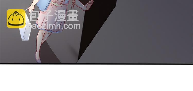 《误嫁总裁你老婆又跑了！》第17话 雅致疗养院 第33页