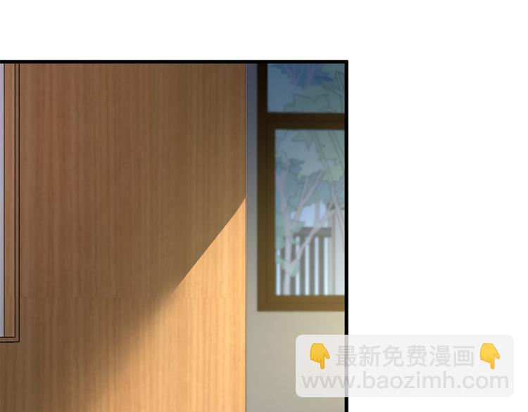 《误嫁总裁你老婆又跑了！》第17话 雅致疗养院 第34页