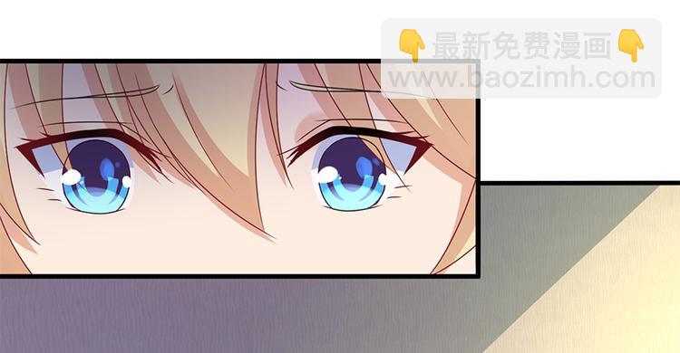 《误嫁总裁你老婆又跑了！》第17话 雅致疗养院 第36页