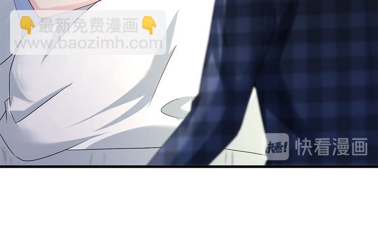 《误嫁总裁你老婆又跑了！》第17话 雅致疗养院 第38页