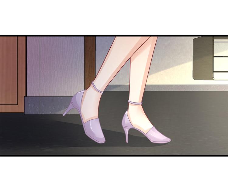《误嫁总裁你老婆又跑了！》第17话 雅致疗养院 第39页