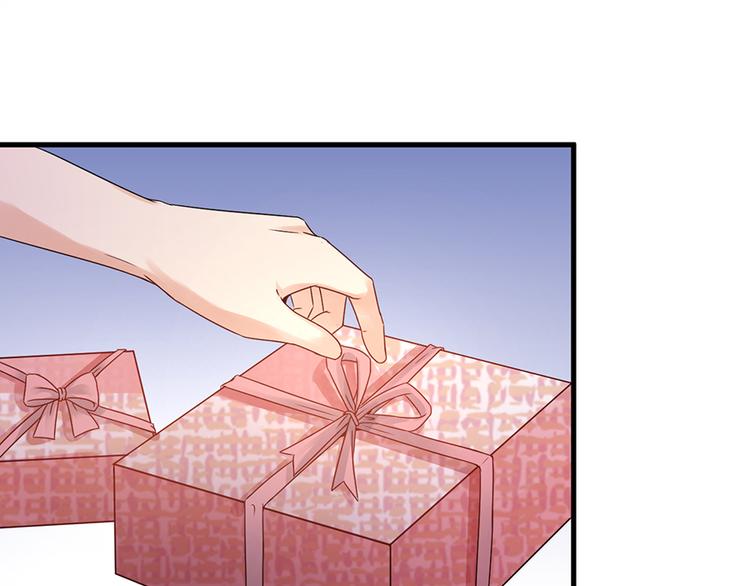《误嫁总裁你老婆又跑了！》第17话 雅致疗养院 第49页
