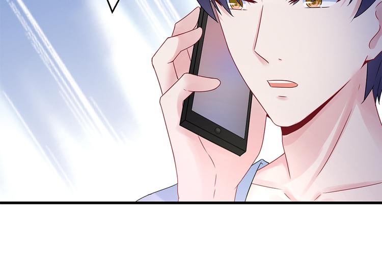 《误嫁总裁你老婆又跑了！》第17话 雅致疗养院 第9页