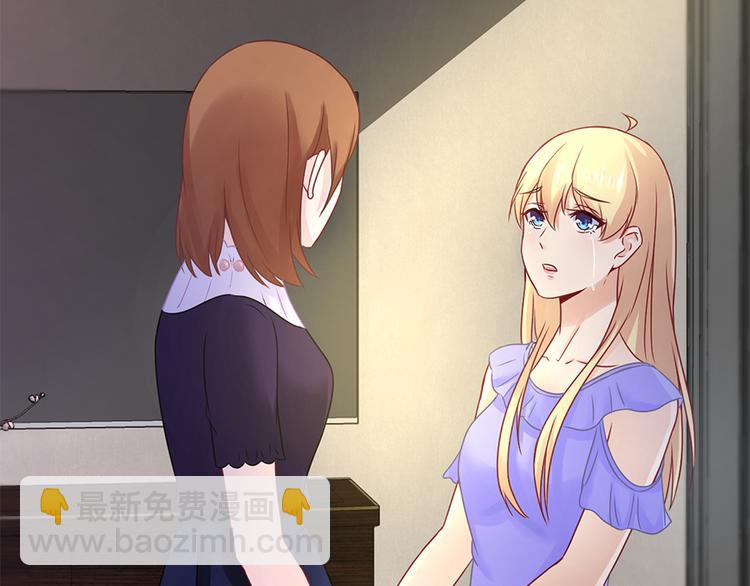 《误嫁总裁你老婆又跑了！》第21话 当年的真相 第25页