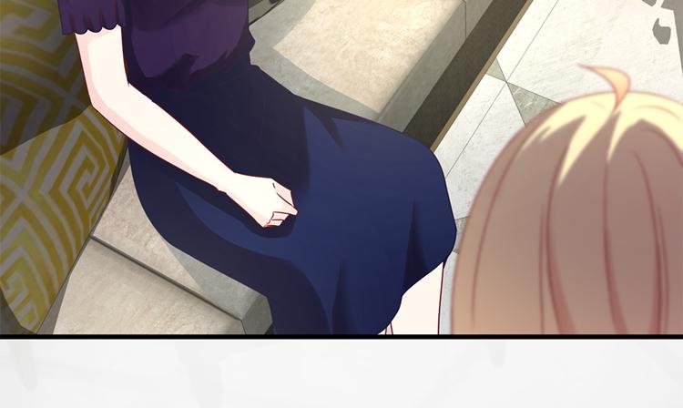 《误嫁总裁你老婆又跑了！》第21话 当年的真相 第8页