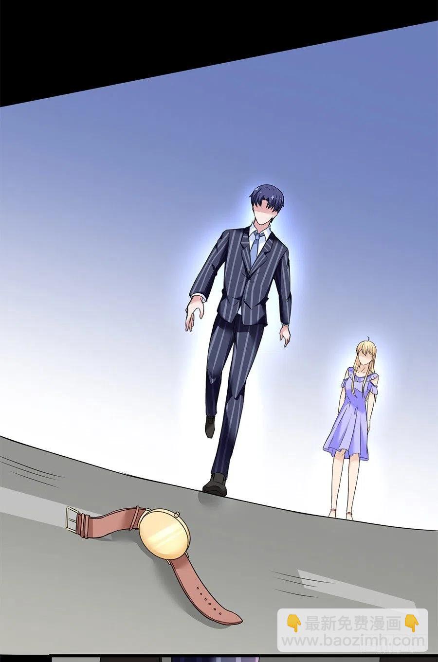《误嫁总裁你老婆又跑了！》第23话 你还会回来吗 第14页
