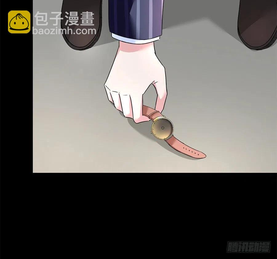 《误嫁总裁你老婆又跑了！》第23话 你还会回来吗 第15页
