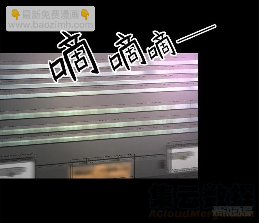 《误嫁总裁你老婆又跑了！》第23话 你还会回来吗 第25页