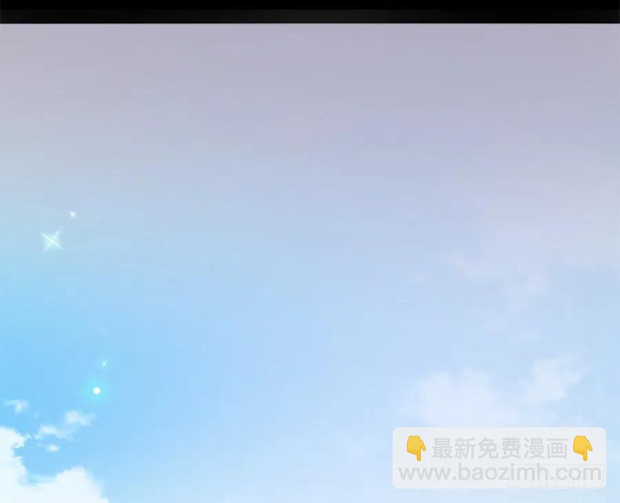 《误嫁总裁你老婆又跑了！》第23话 你还会回来吗 第26页