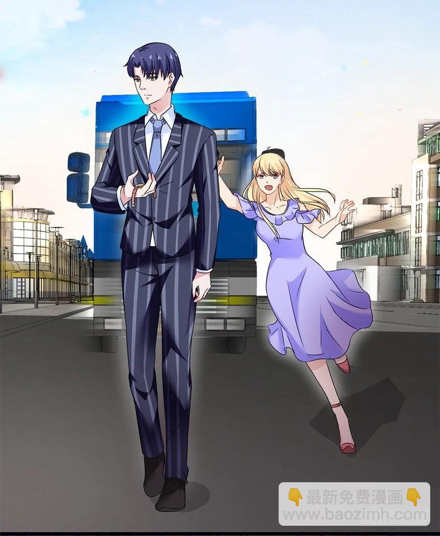 《误嫁总裁你老婆又跑了！》第23话 你还会回来吗 第27页