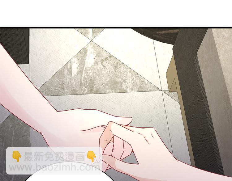 《误嫁总裁你老婆又跑了！》第20话 整容 第21页