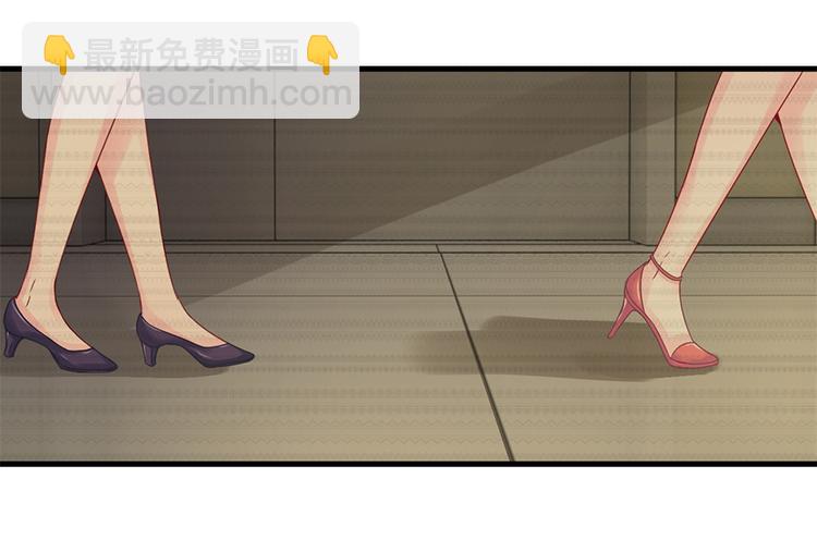 《误嫁总裁你老婆又跑了！》第20话 整容 第33页