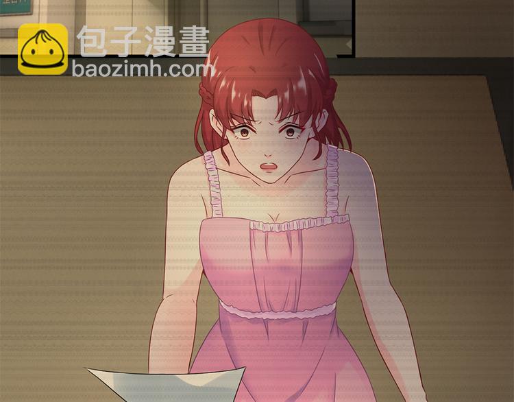 《误嫁总裁你老婆又跑了！》第20话 整容 第36页