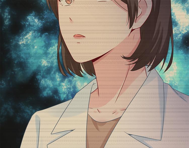 《误嫁总裁你老婆又跑了！》第20话 整容 第41页