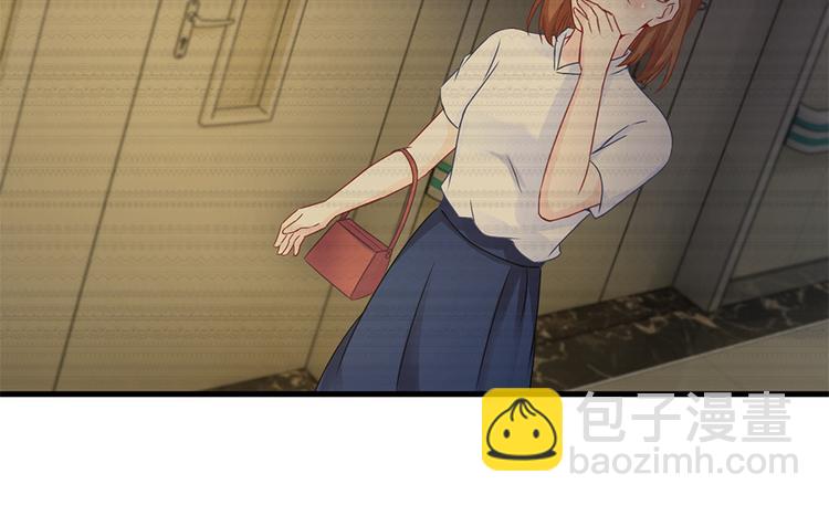 《误嫁总裁你老婆又跑了！》第20话 整容 第50页