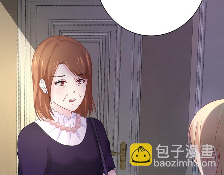 《误嫁总裁你老婆又跑了！》第20话 整容 第7页