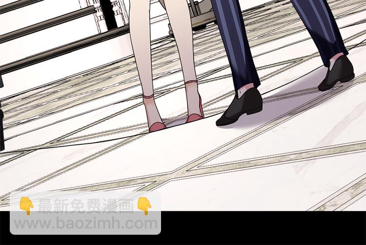 《误嫁总裁你老婆又跑了！》第22话 为什么打掉孩子 第33页