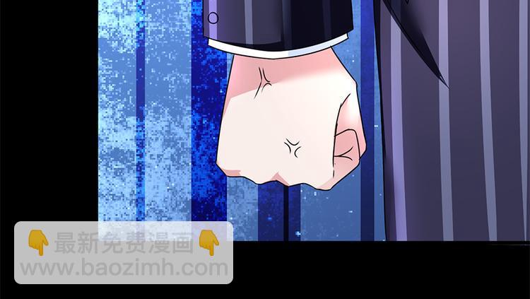 《误嫁总裁你老婆又跑了！》第22话 为什么打掉孩子 第41页
