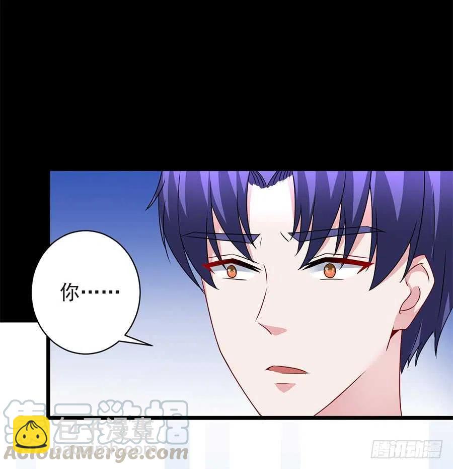 《误嫁总裁你老婆又跑了！》第26话 你真的和他在一起了 第16页