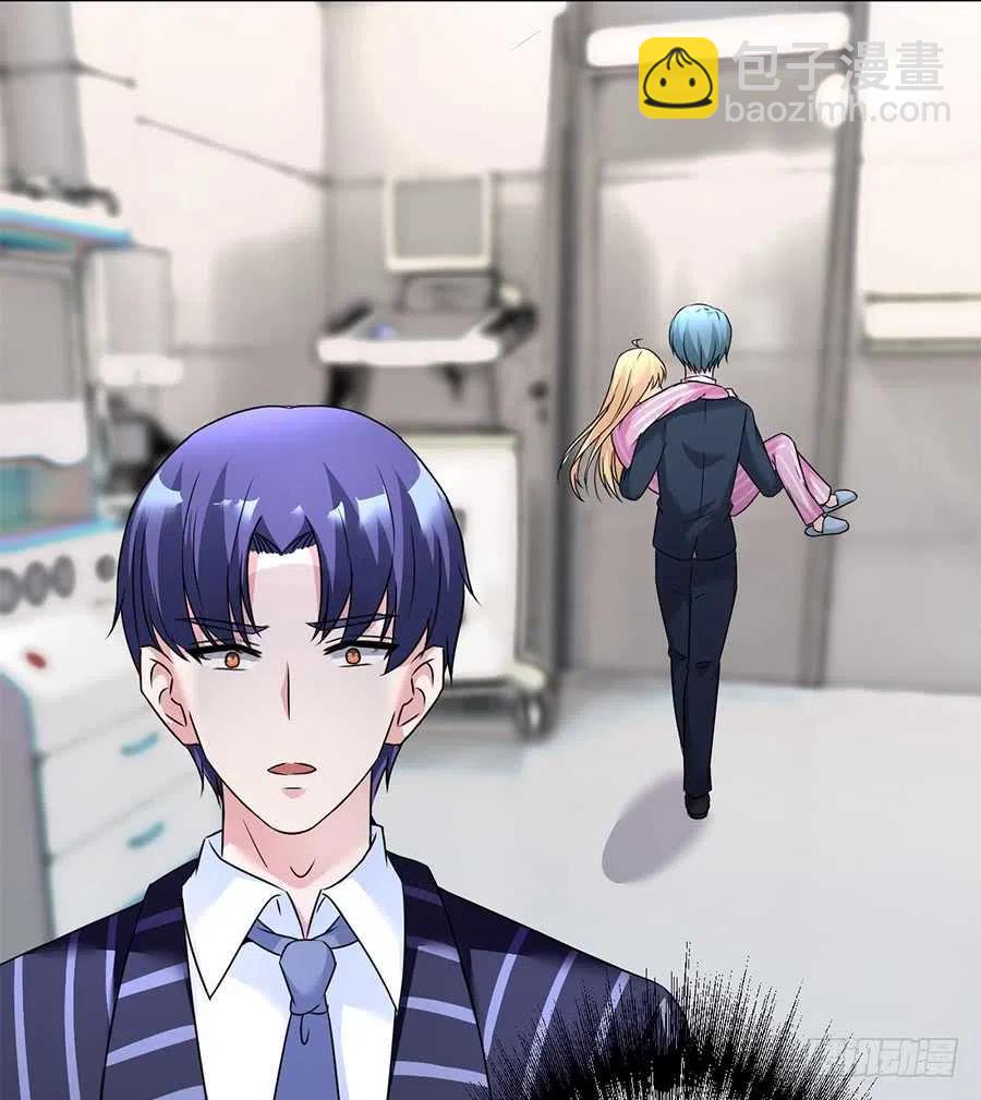 《误嫁总裁你老婆又跑了！》第26话 你真的和他在一起了 第32页