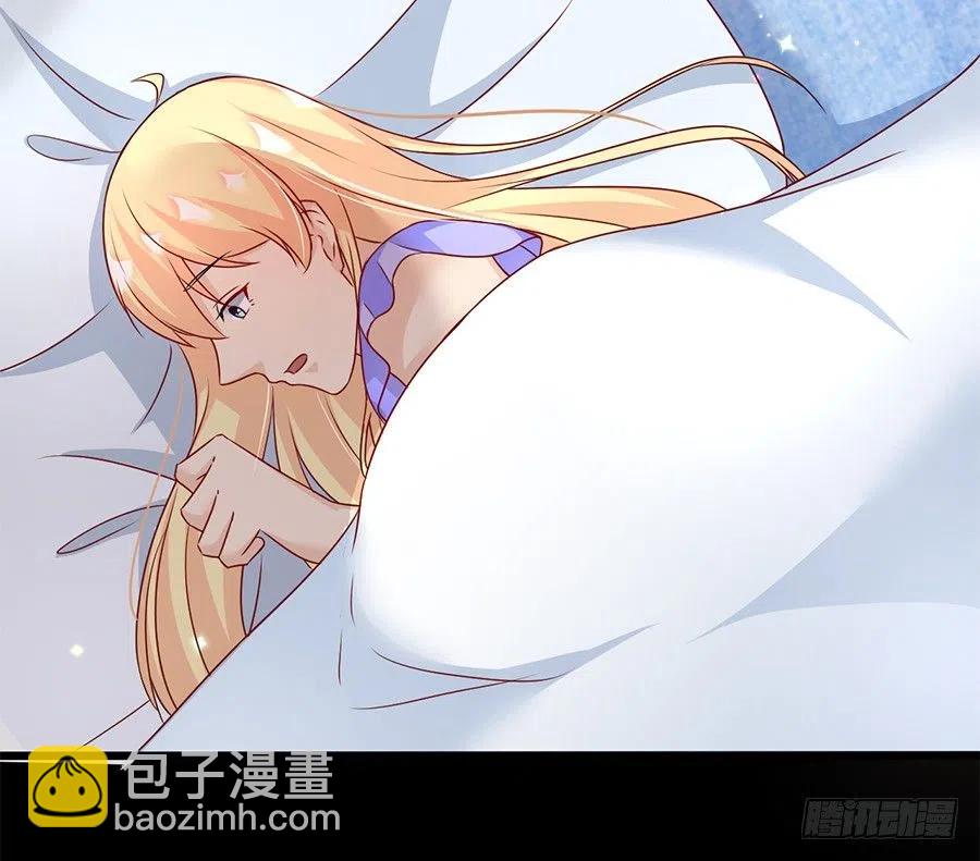 《误嫁总裁你老婆又跑了！》第24话 原来一直是你 第26页