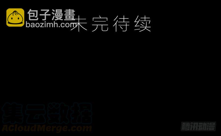 《误嫁总裁你老婆又跑了！》第24话 原来一直是你 第28页