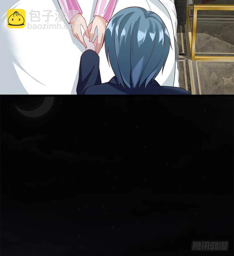 《误嫁总裁你老婆又跑了！》第27话 我爱上了她 第15页